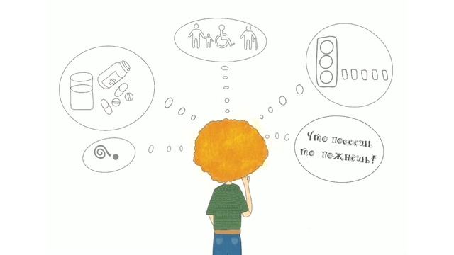 Добростория 6. Сонц узнаёт почему люди болеют. Читает Татьяна Манетина