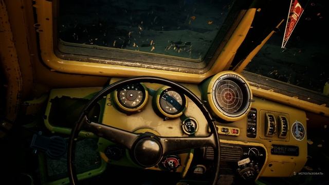 прохождение The Invincible [6] - русские субтитры