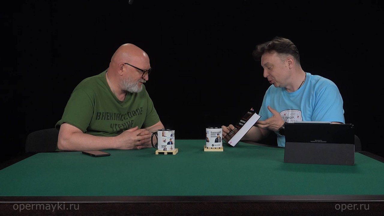 Область применения политтехнологий, глава первая. Внеклассовое чтение