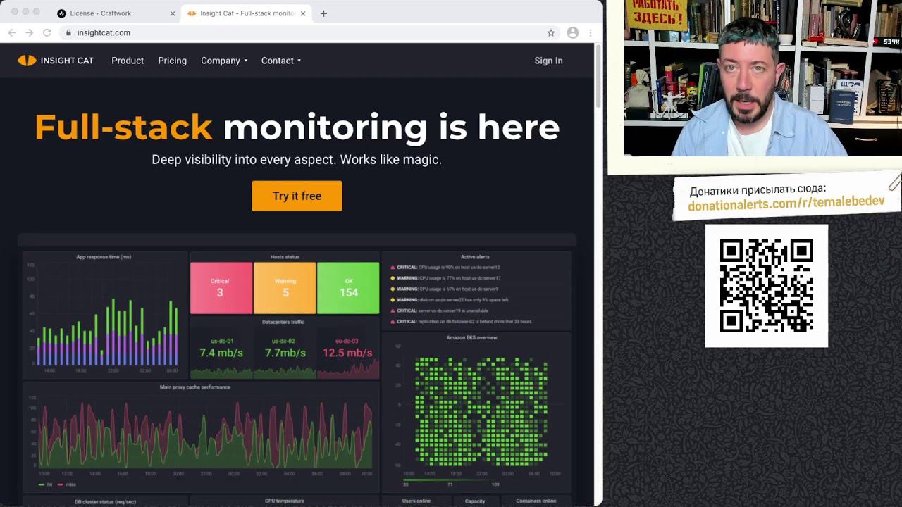 Бизнес-линч в прямом эфире