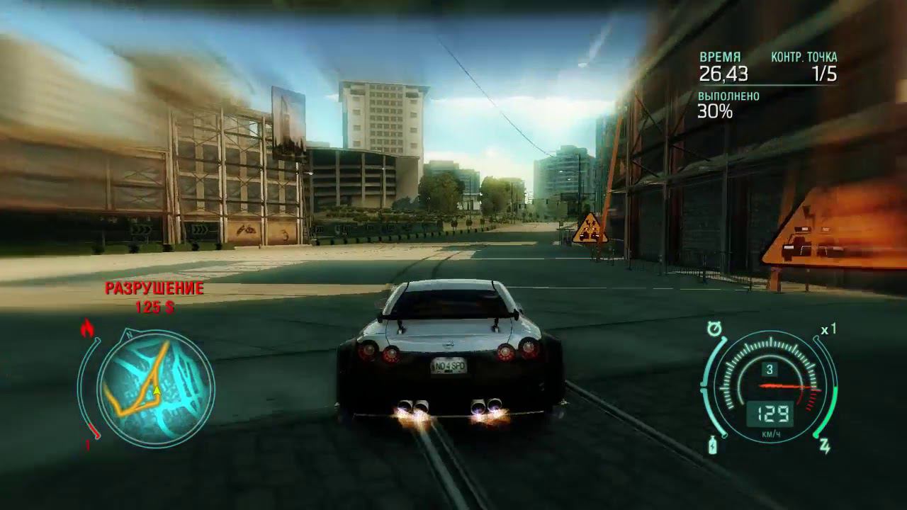 NFS Undercover (nissan gt)