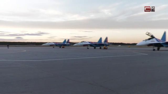 Авиашоу и встречи со школьниками: «Русские витязи» пробудут в Сургуте пять дней