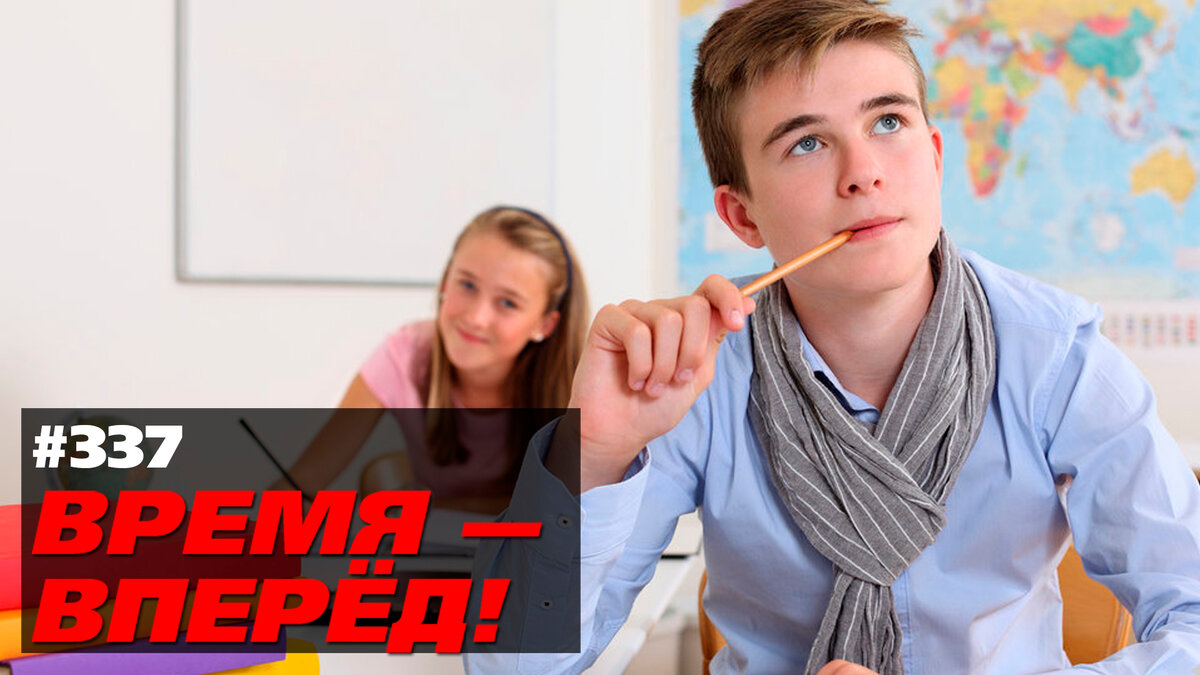 Так ли плохо российское образование? Отвечает американец