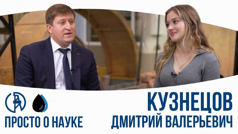 Просто о науке. Разработка строительной смеси на основе композиционного вяжущего для 3D-печати