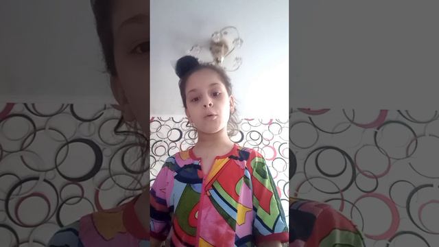 Знакомство)