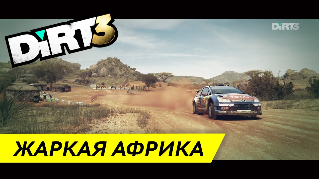 Жаркая Кения