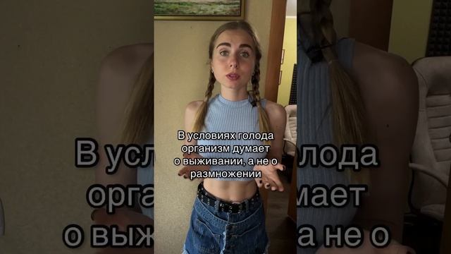 ПОЧЕМУ ПОХУДЕНИЕ ПРИВЕДЕТ К ПОТЕРЕ ЛИЧНОЙ ЖИЗНИ?