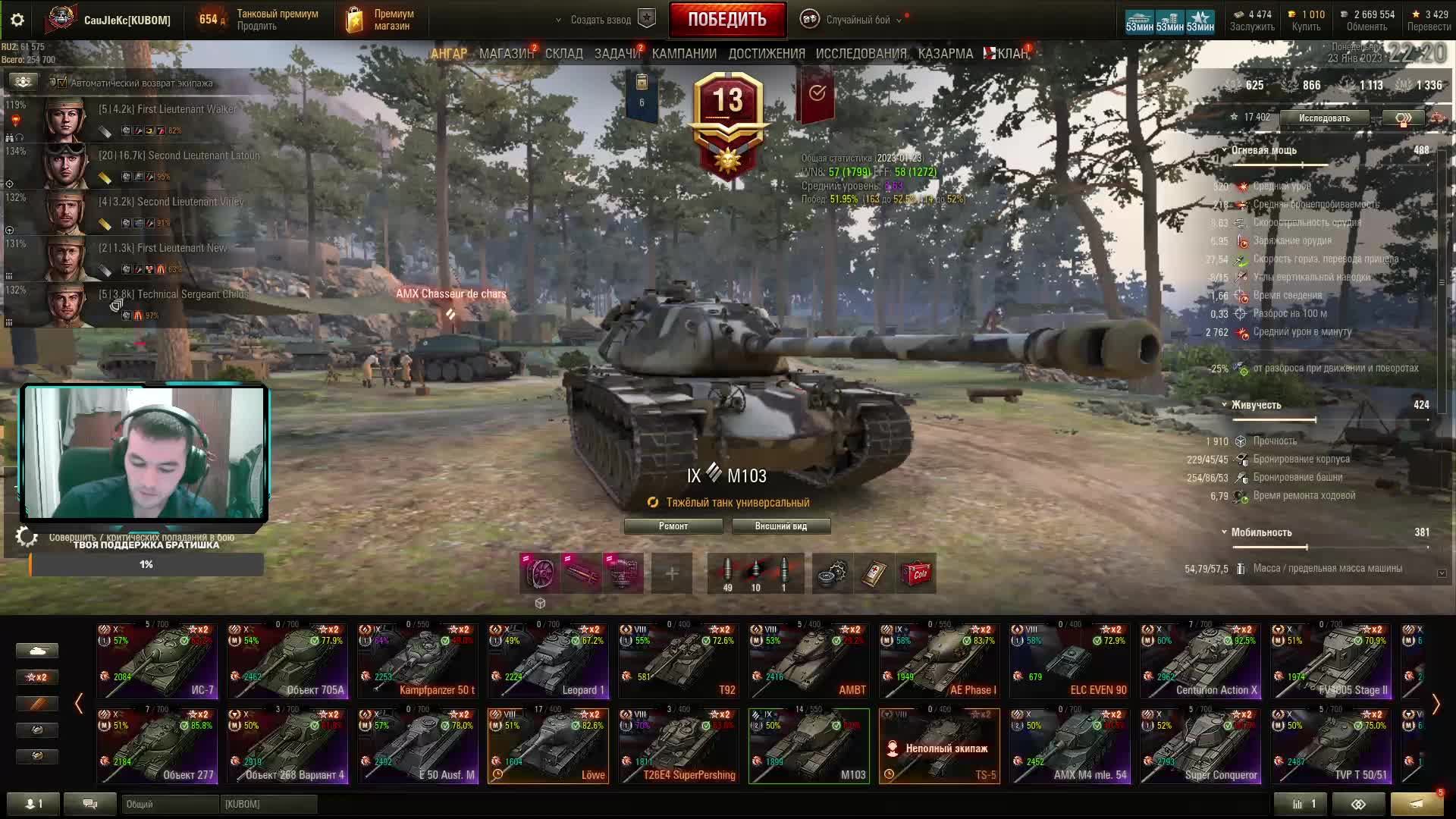 МИР ТАНКОВ прокачка Т110Е5 #6