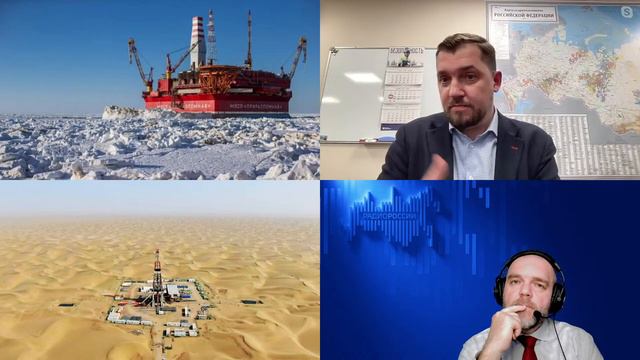 1292. Л.Ю. Горюнов: Суверенитет России и аудит запасов полезных ископаемых