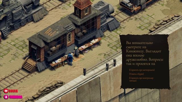 Bookwalker - Thief of Tales - прохождение [17] - русские субтитры