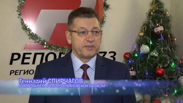 Поздравление с 2024 годом: Геннадий Спирчагов