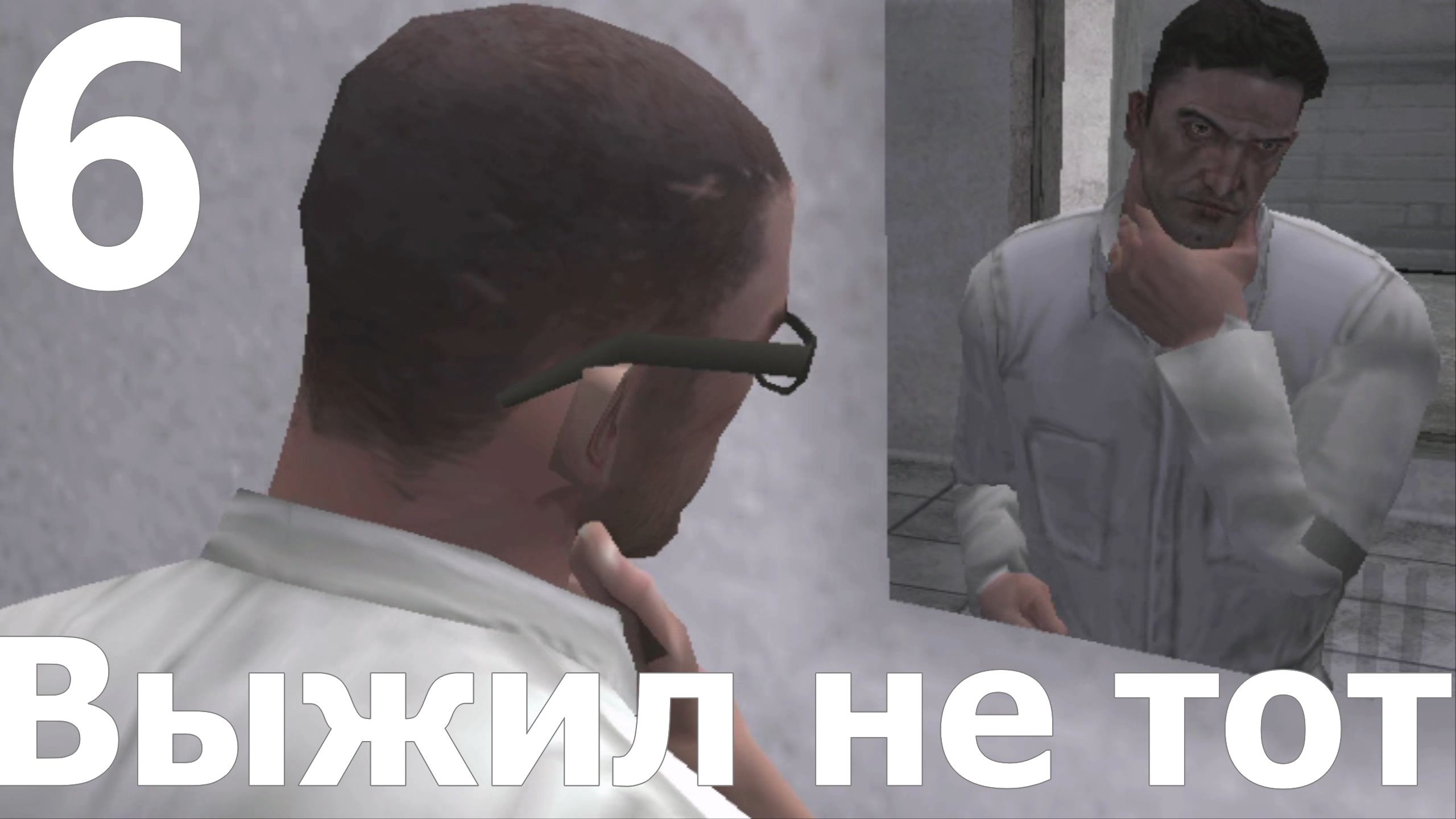 Прохождение игры Manhunt 2 №6 - Выжил не тот. Финал