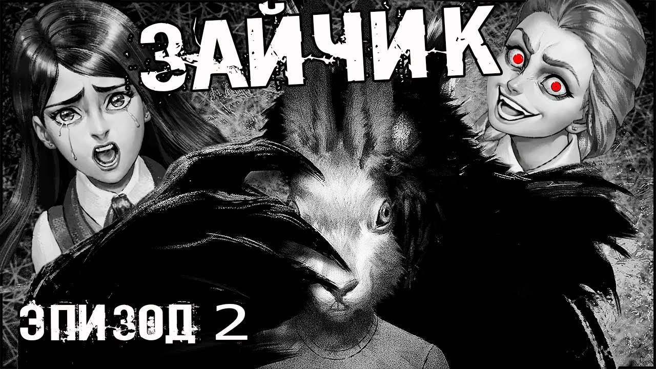 ? ЗАЙЧИК Tiny Bunny Эпизод 2 Прохождение на русском #3 Выбираем Полину! ВСЕ ВЫБОРЫ. ВСЕ РУТЫ.