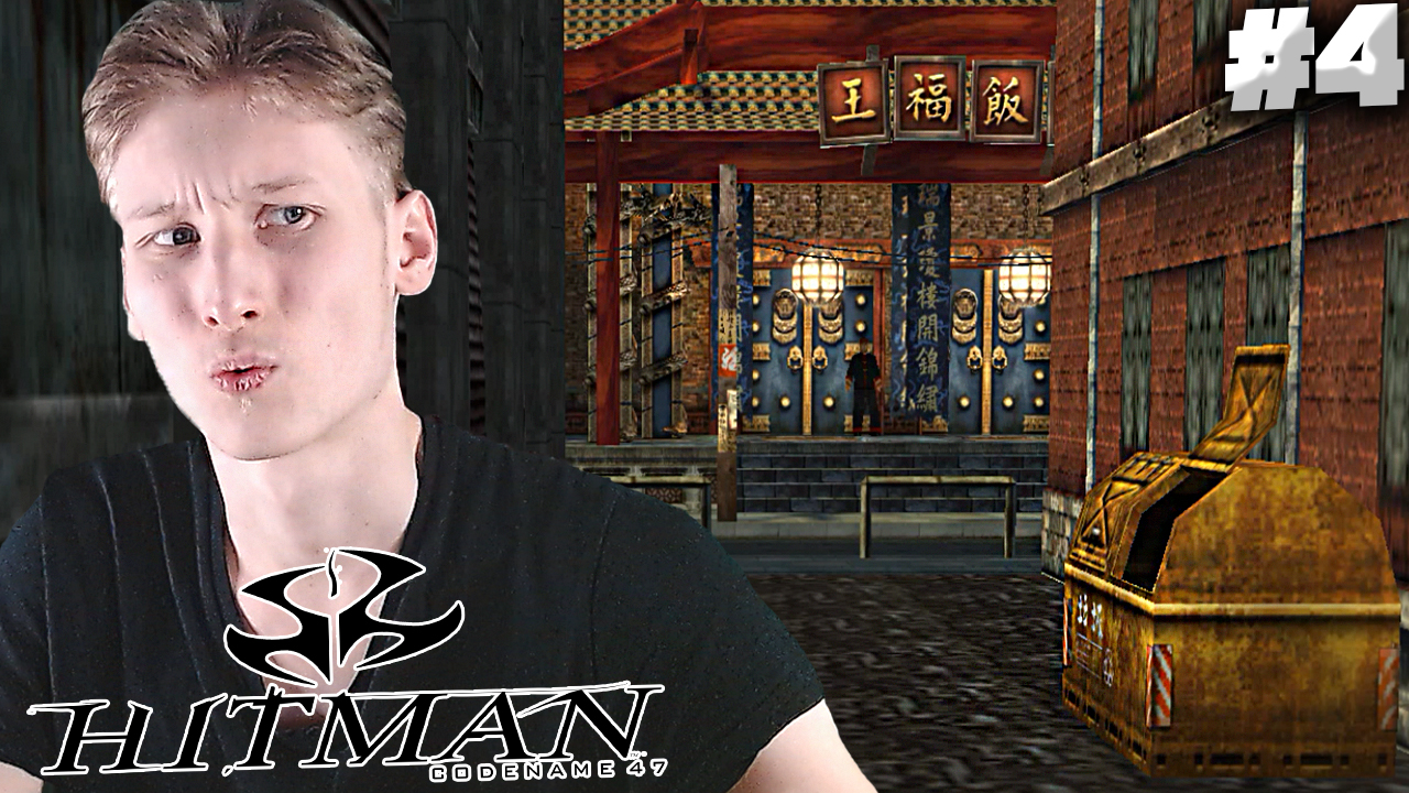 СЛИШКОМ ОГРОМНАЯ ТЕРРИТОРИЯ ► Hitman: Codename 47 ► #4