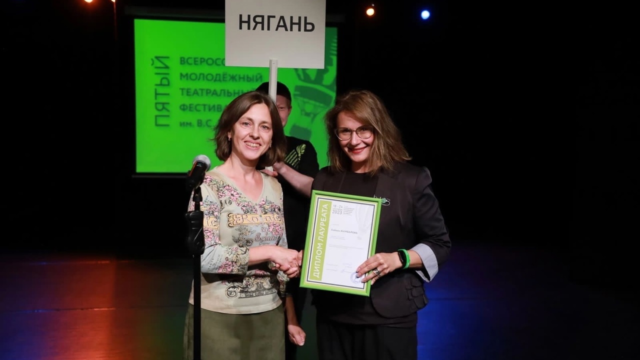 Югорский театр стал лучшим на Всероссийском фестивале им. Золотухина