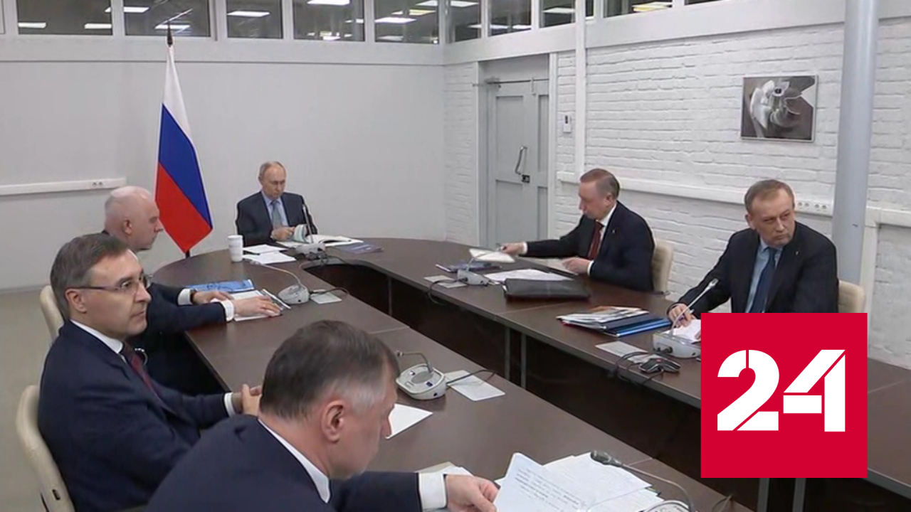 Путин поручил наращивать экономические возможности Санкт-Петербурга и Ленобласти - Россия 24