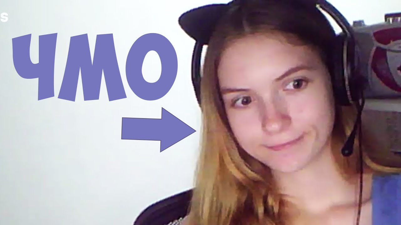 Опухший чморик