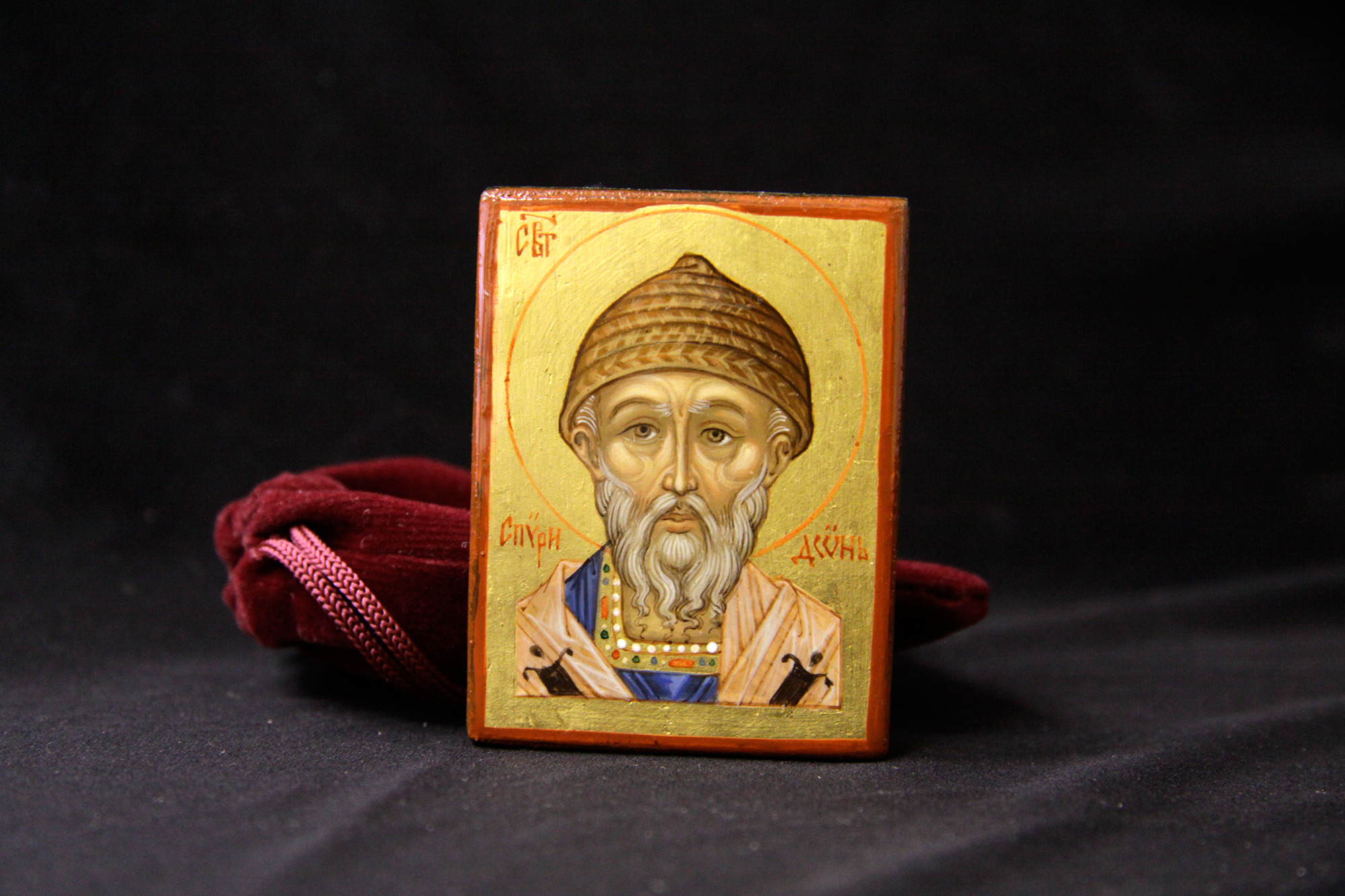 Молитва Спиридону Тримифунтскому о работе