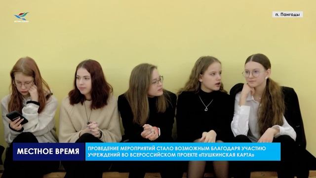 В первой школе п.Пангоды старшеклассники «наводили суету»