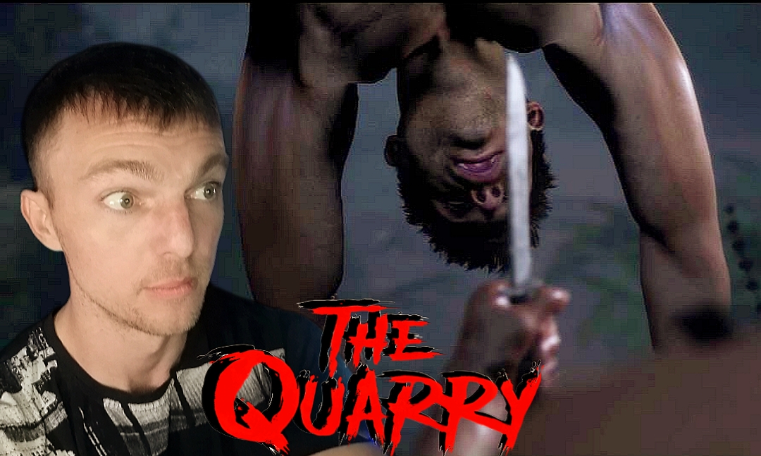 СЕЗОН ОХОТЫ  # The Quarry # ХОРРОР # 4