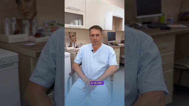 Реабилитация после удаления Кисты Бейкера