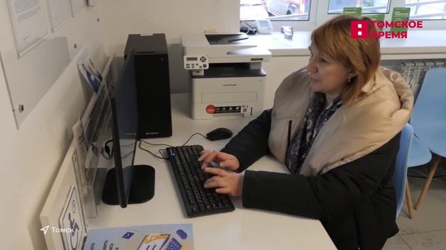 Телекомпания «Томское время»: Почта России обновила 22 отделения