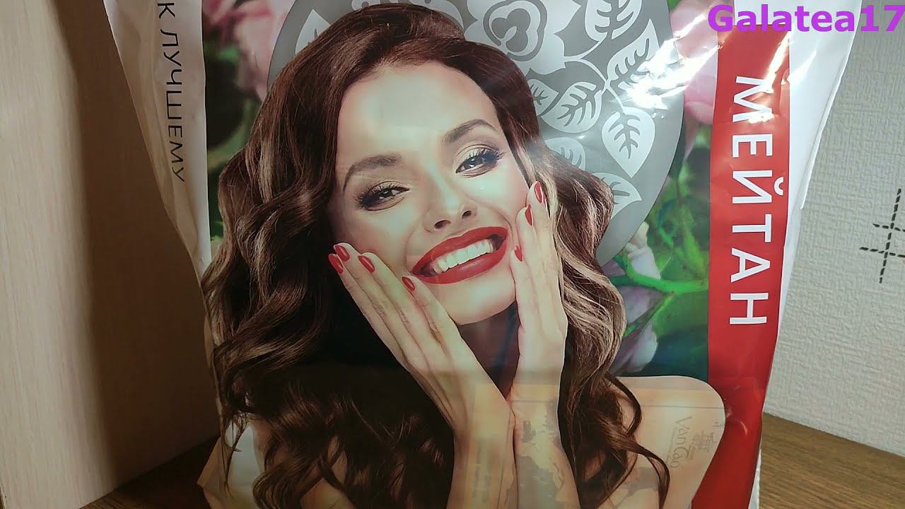 Заказ #Мейтан \ Адвент-календарь скидок \ Обновлённые продукты