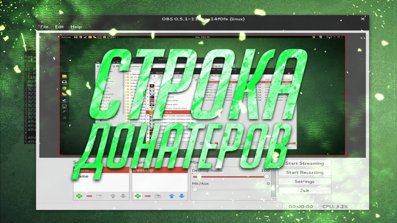КАК СДЕЛАТЬ ТОП ДОНАТЕРОВ // БЕГУЩАЯ СТРОКА ДОНАТЕРОВ в OBS Studio на YouTube