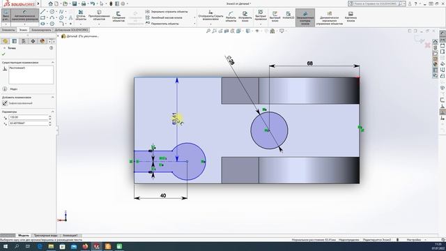 Конфигурации.mp4