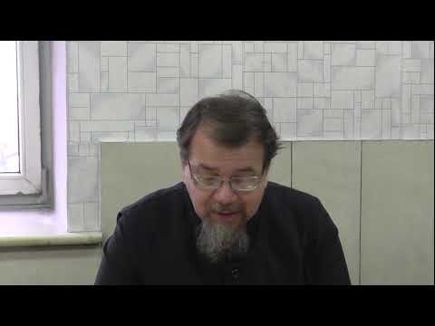 Основы духовного делания. Лекция 11. О подготовке ко Причастию