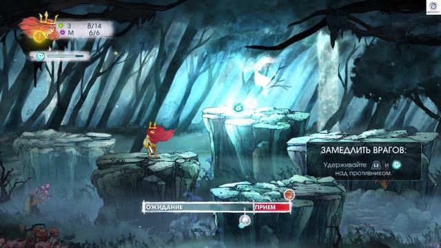 CHILD OF LIGHT. Дитя света.Спящая красавица с мечом и стихами