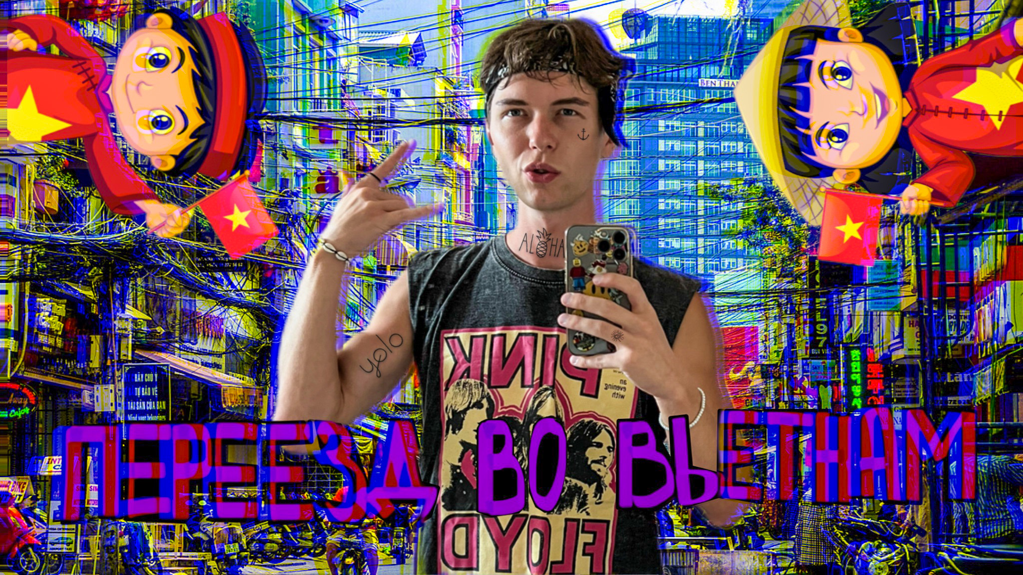 Меня покусали! Первые дни во Вьетнаме! Кокосы по 30 рублей! Море байков и приветливых Вьетнамцев.