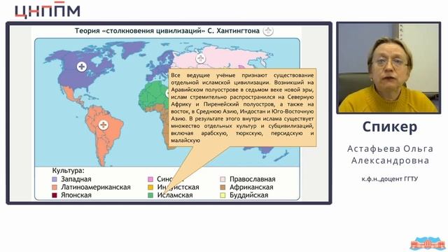 Устранение метапредметных дефицитов педагогов Московской области по теме "Читательская грамотность"