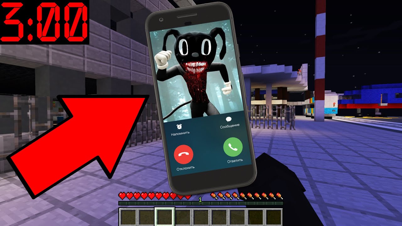 МУЛЬТЯШНЫЙ КОТОПЁС ПОЗВОНИЛ В 3 ЧАСА НОЧИ CARTOON CAT DOG МАЙНКРАФТ БИТВА SCP 1923 MINECRAFT