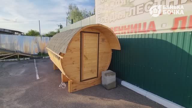 #ОБЗОР #Баня-бочка 3 метра
