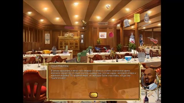 1912 Титаник 37 часть.mp4