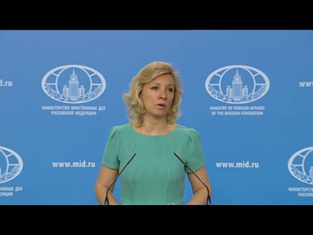 Брифинг М.В.Захаровой, 29.06.2017