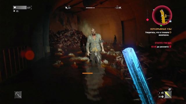 Прохождение Dying Light: The Following Часть 9# (PS4 PRO)