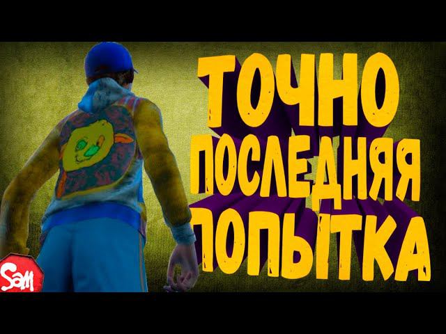 УДАЛЯЮ ИГРУ | Only Up | Стрим