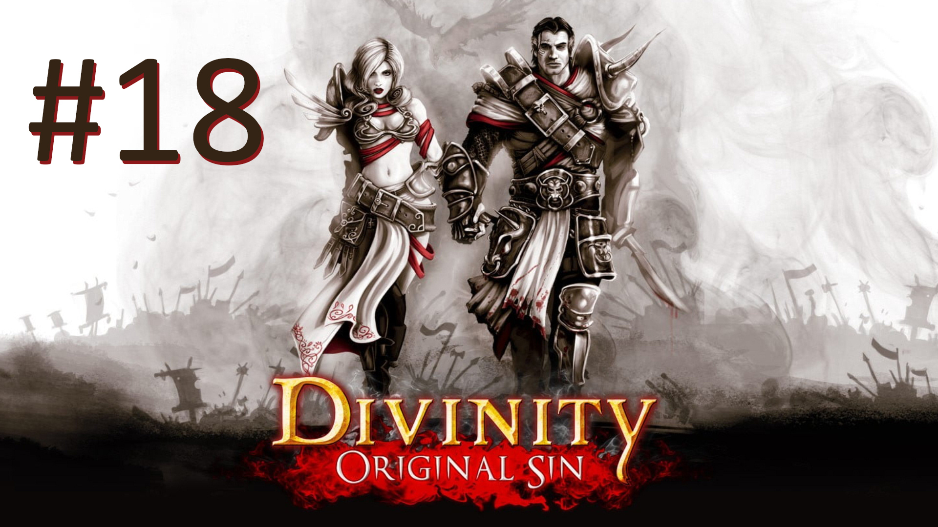 Прохождение Divinity: Original Sin - Enhanced Edition - Часть 18 (кооператив)