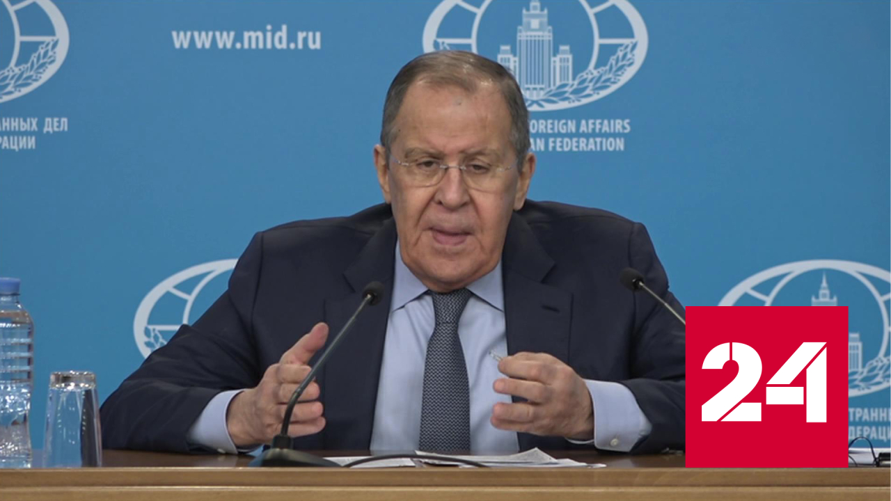 Лавров: США отвыкли от коллективной работы и привыкли диктовать - Россия 24