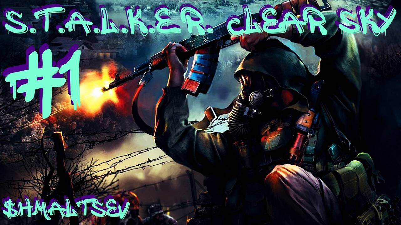 S.T.A.L.K.E.R. Clear Sky #1 ПАРАДОКС НА БОЛОТАХ