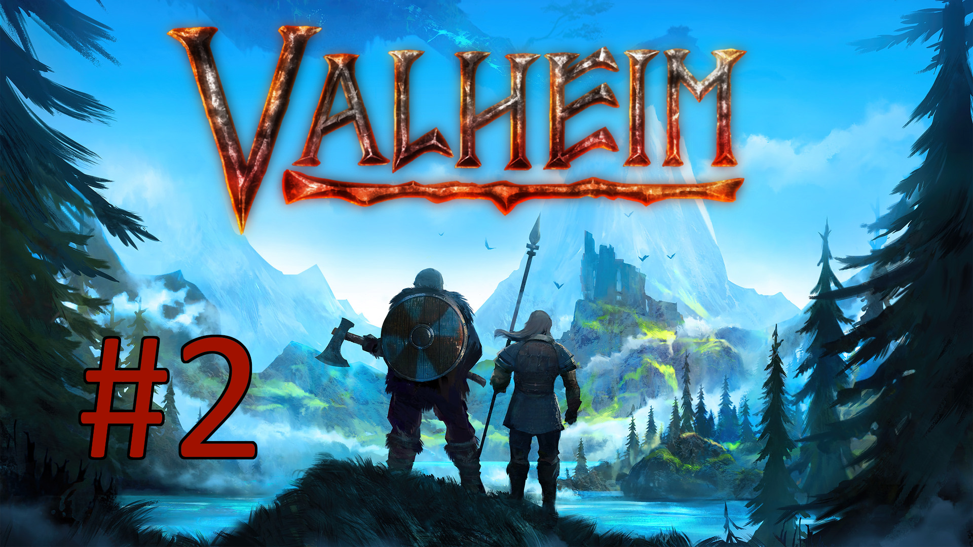 Играем в Valheim - Часть 2 (кооператив)