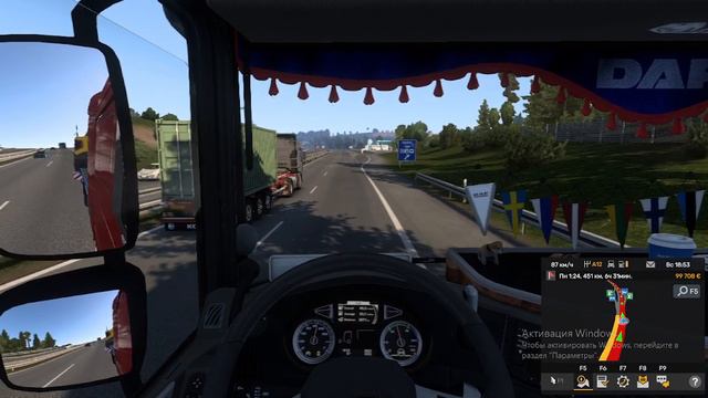 #7 Рейс Щецин-Марибор (ЕТС 2)