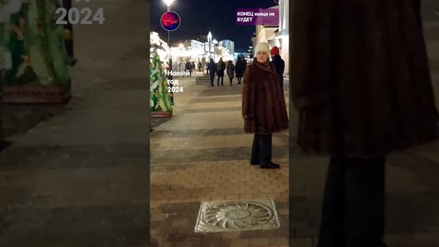 Новогодняя Ёлка ХИТ.