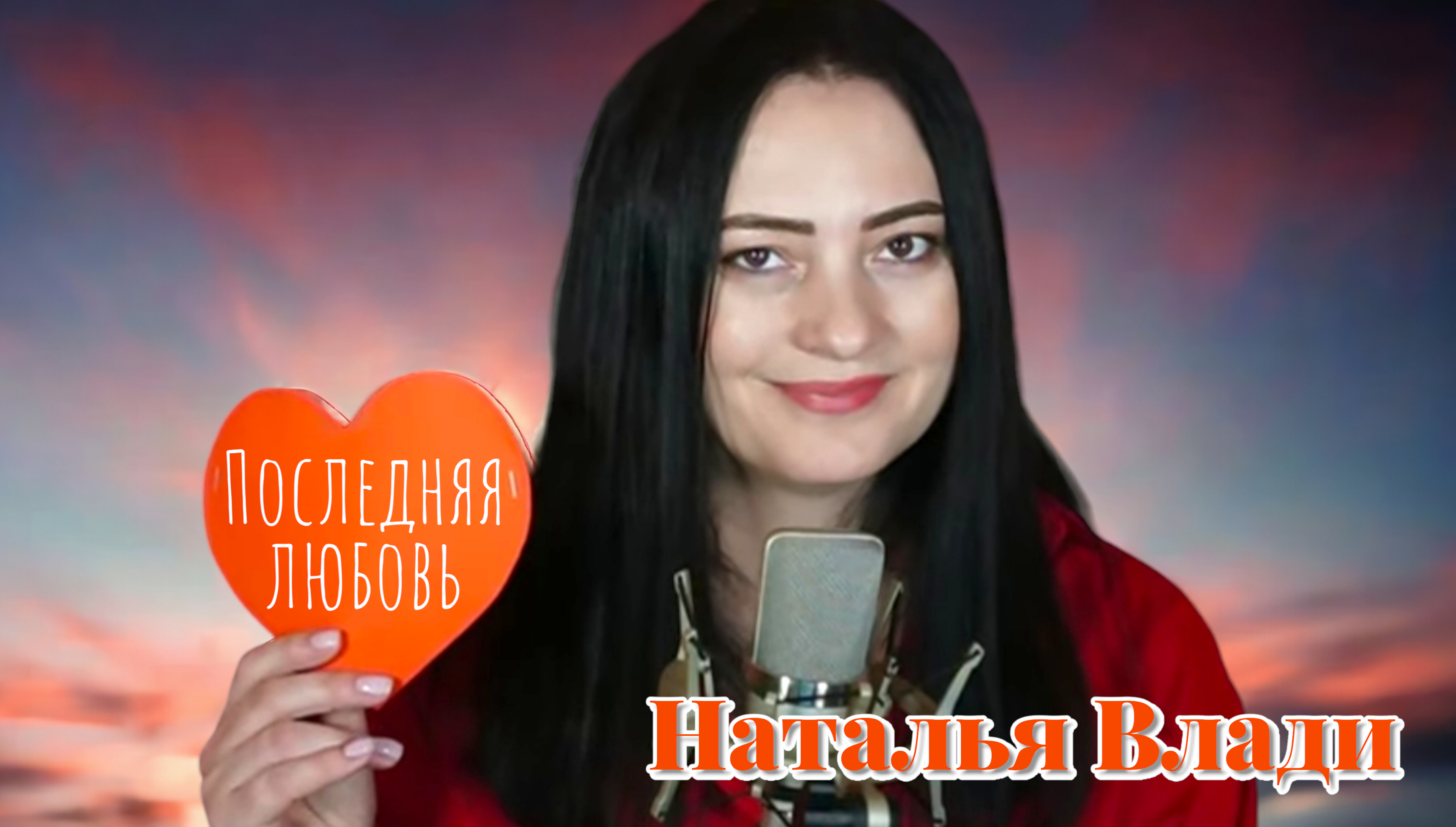 Зажигает на эфирах без фанеры