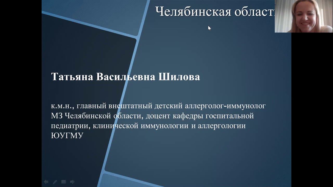 Жизнь с НАО: Челябинская область и Ханты-Мансийский автономный окру