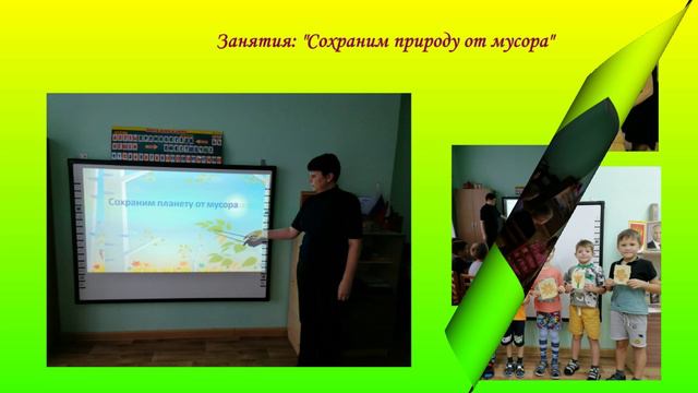 2023. БНЦ. (Мусиец ТН)