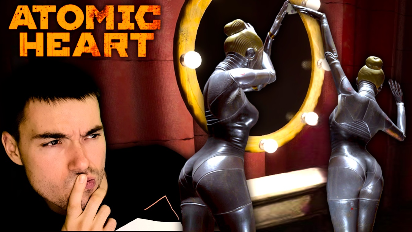 ТЕАТР и БАЛЕТ ▶ Atomic Heart #15