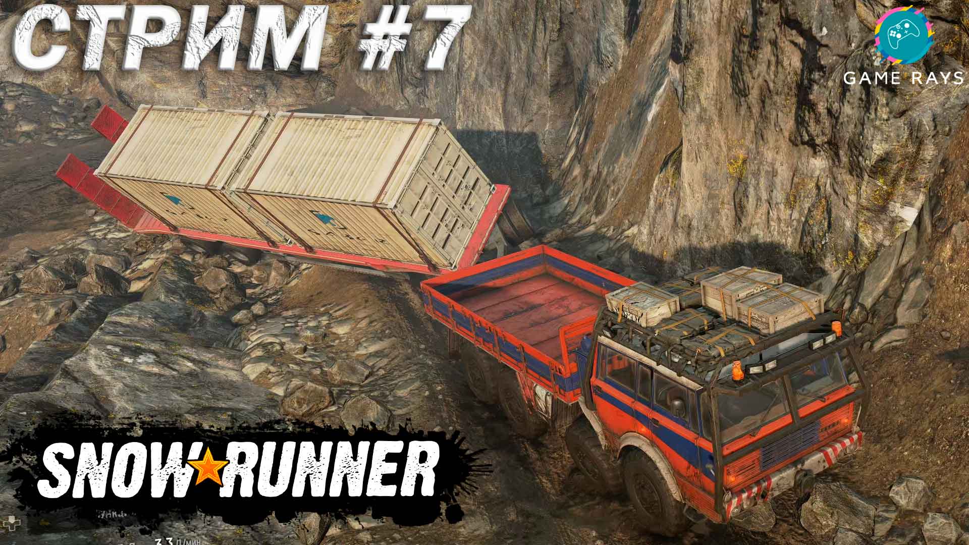 Snowrunner #7 ➤ Мичиган - Доставка грузовых контейнеров